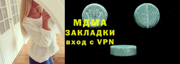 mdma Вязники