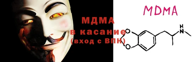 mdma Вязники