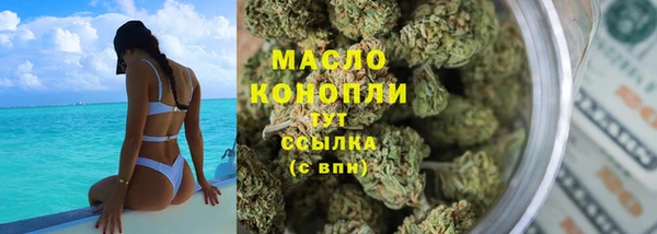 mdma Вязники